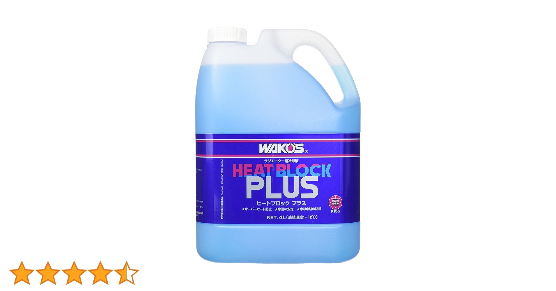 Amazon | ワコーズ RHB-P ヒートブロックプラス チューニングマシン Amazon | ワコーズ RHB-P ヒートブロックプラス チューニングマシン